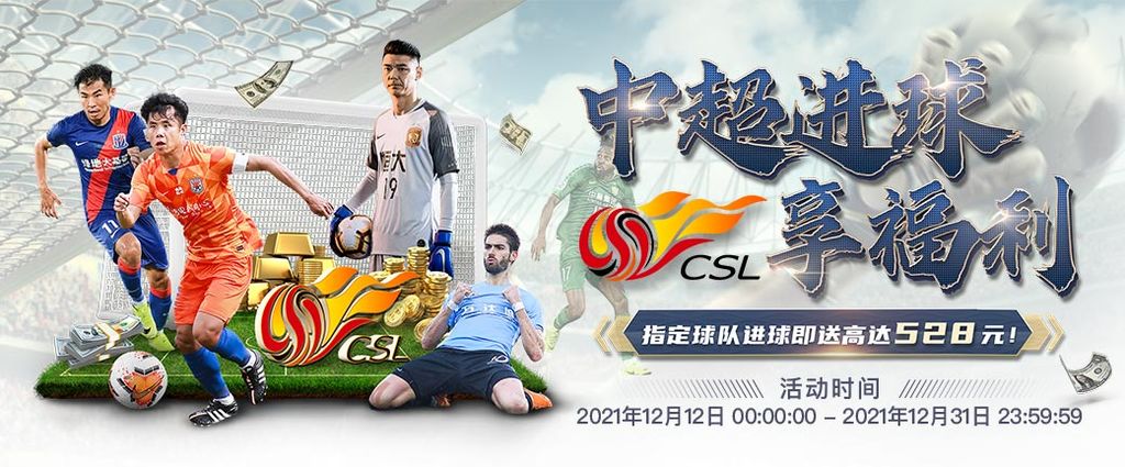 QY 60 娛樂城優惠