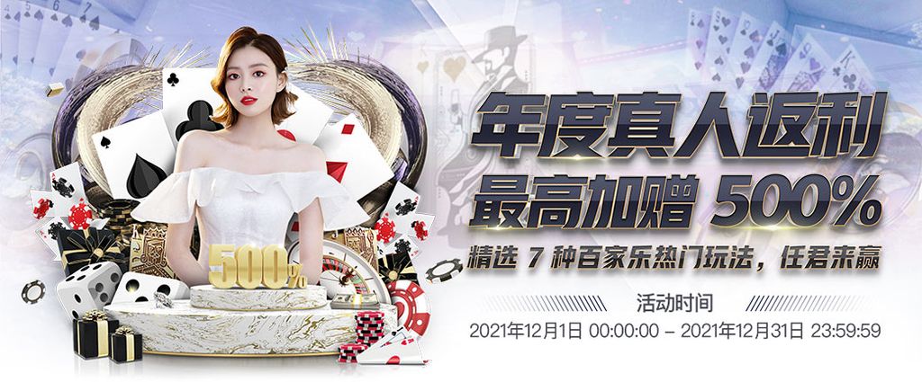 QY 61 娛樂城優惠